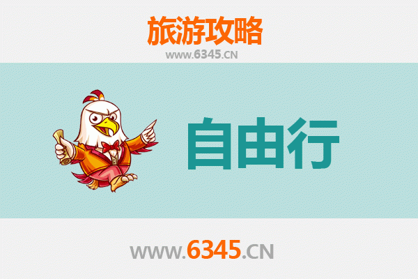 新北三重出发｜南岳衡山朝圣之旅：三天两夜交通、行程、住宿全攻略