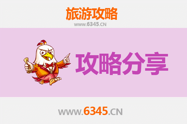 新北三重出发｜南澳岛三天两夜全攻略：山海秘境与慢时光之旅