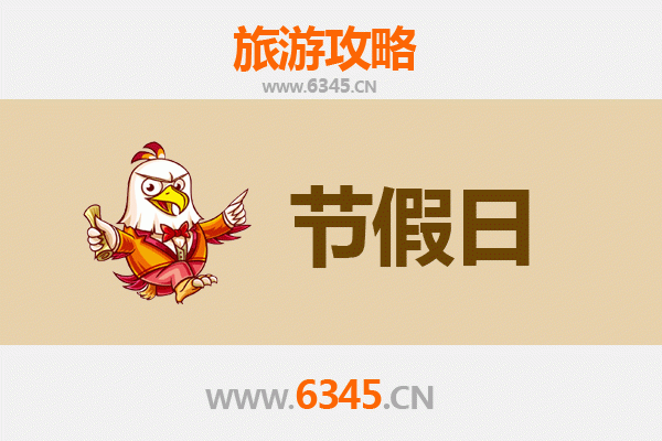 2026元旦新北三重漫游攻略：烟火、美食与巷弄时光